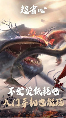 云妄想山海2