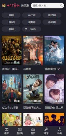 08QT影视1
