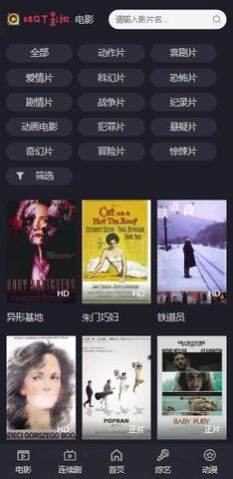 08QT影视2