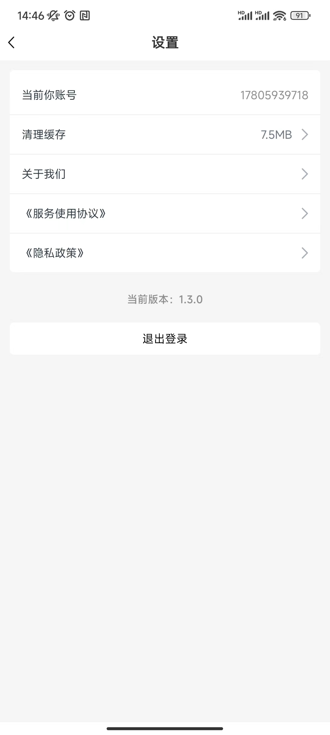花卷短视频0