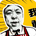 神鹰盒纯净