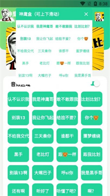 神鹰盒纯净1