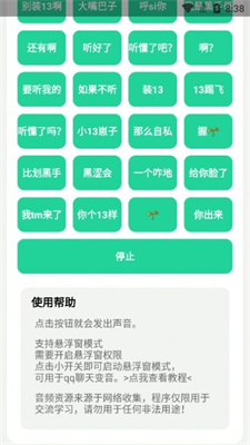 神鹰盒纯净2