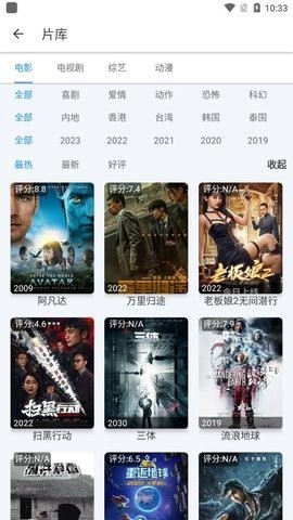 影视追番1