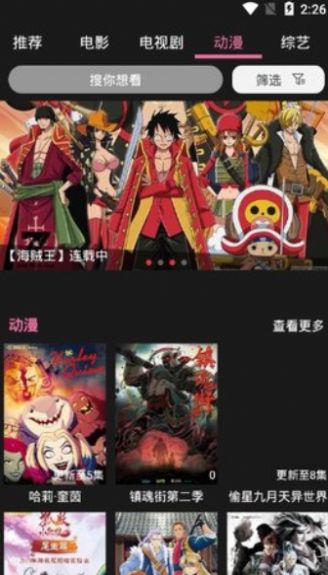 紫电视频官方1