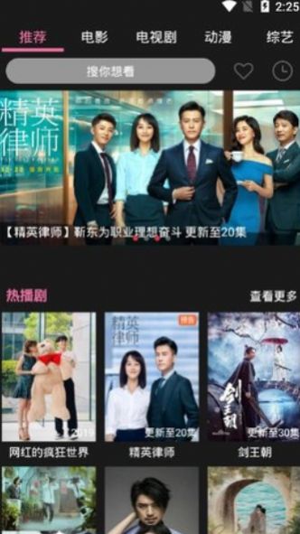 紫电视频官方3