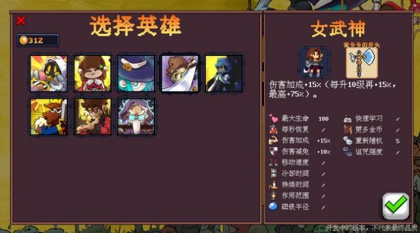 我的异世界日记3