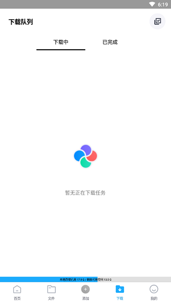 核桃云端1