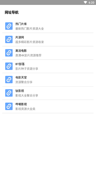 核桃云端2