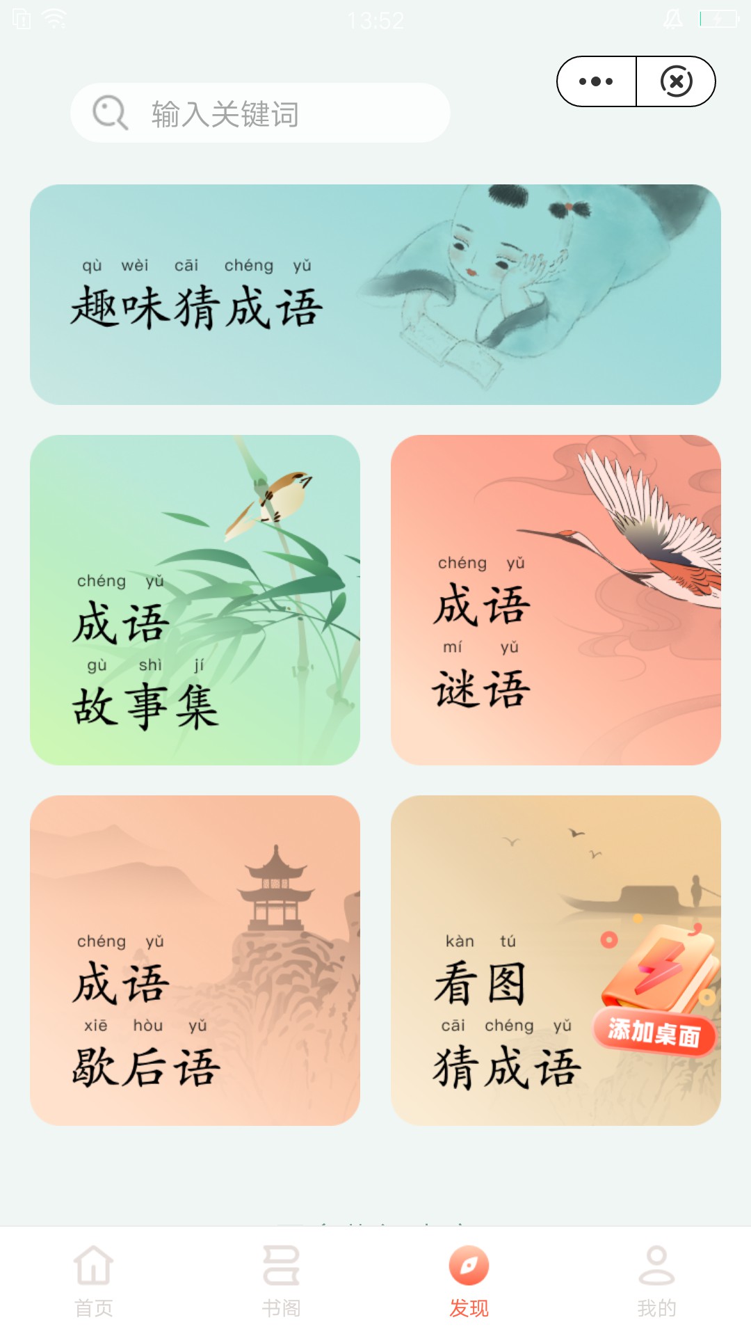 诗词阅读0
