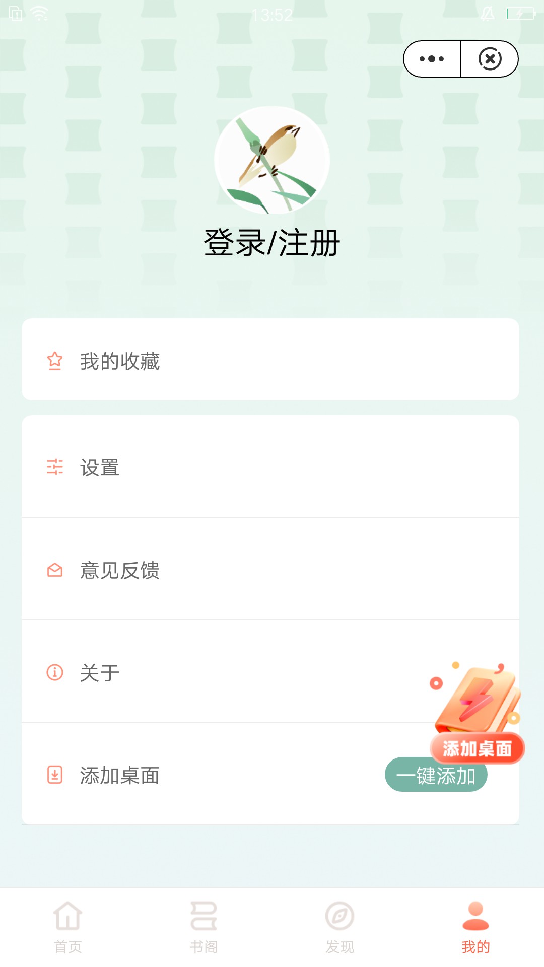 诗词阅读2