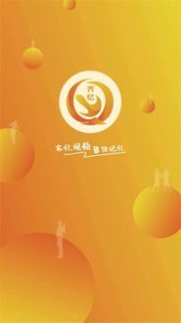齐忆视频3