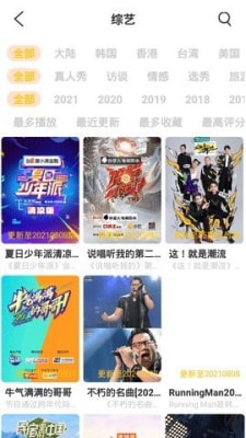 狗狗影视20232