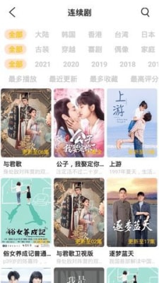 狗狗影视20233