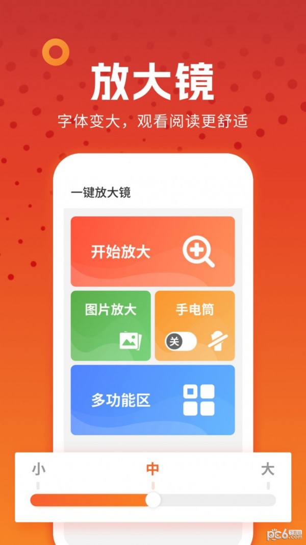 剧刷刷3