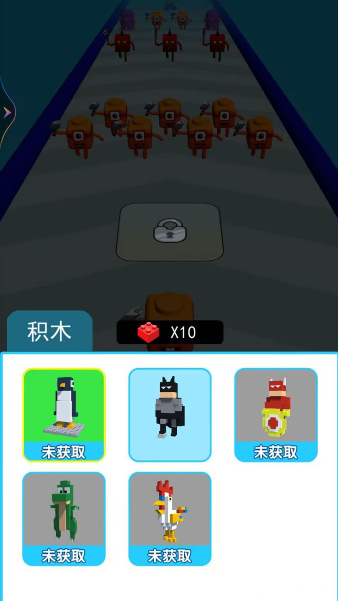 跟我一起冲3D安卓1