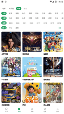 先知影视2