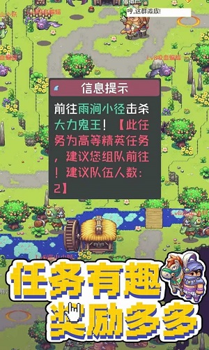 西游乐消消2