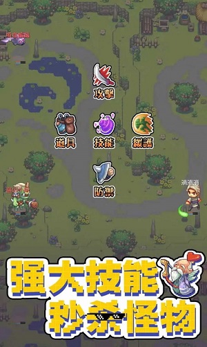 西游乐消消3