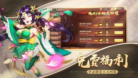 放手吧主公0