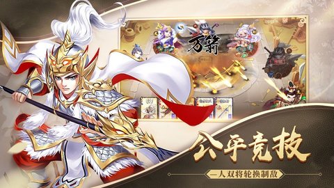 放手吧主公1