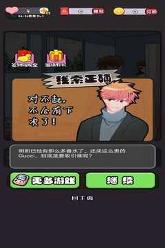 闭嘴你有问题1