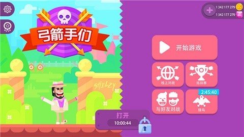 冷血射手中文版免费0