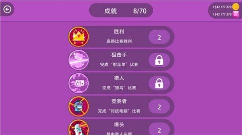 冷血射手中文版免费2