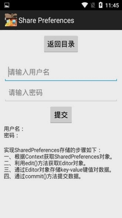 天空储存库2
