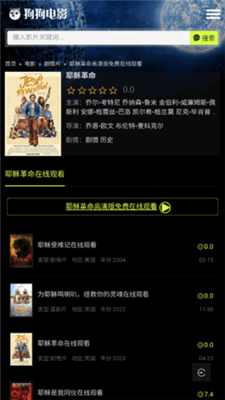 狗狗电影1