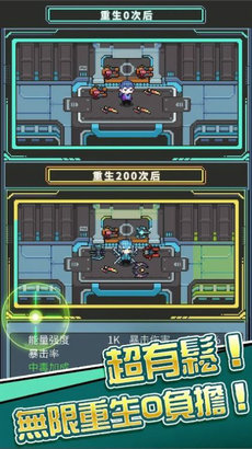 银河异攻队2