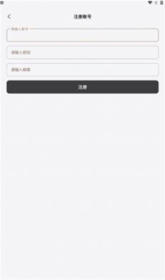 途星0