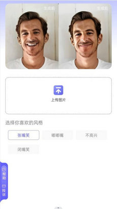 吉吉相机1
