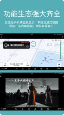 车机投屏宝1