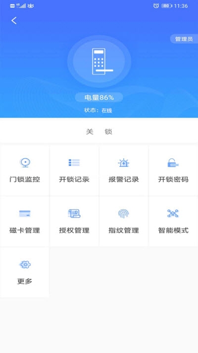 沃掌门0