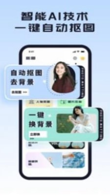 手机修图软件0