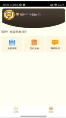兑吖0