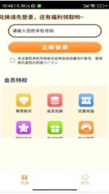 兑吖1