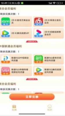 兑吖2