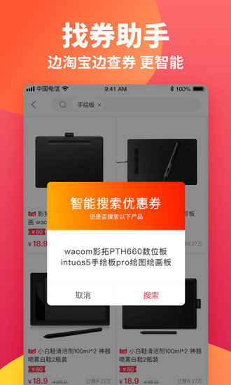 券购购0