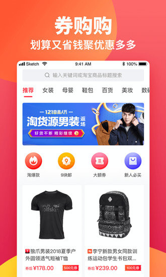 券购购1
