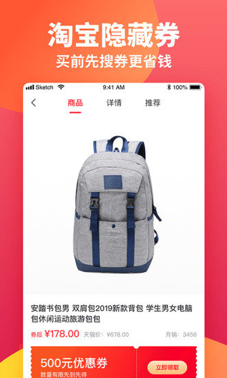 券购购2