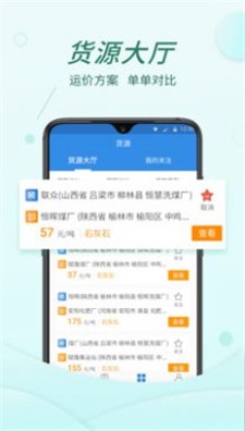 货当当1