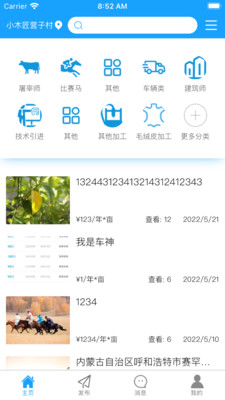 腾林畜牧1