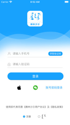 腾林畜牧2