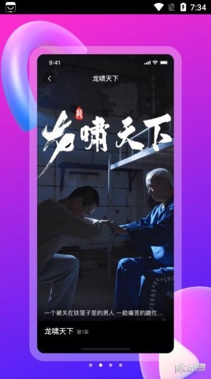 云海剧场1
