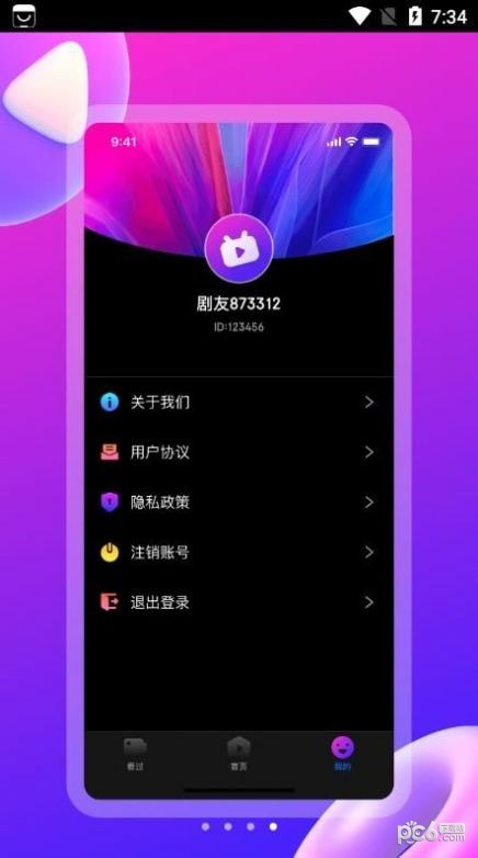 云海剧场3