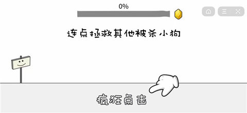 晴天小狗正版0