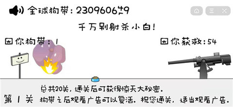 晴天小狗正版1