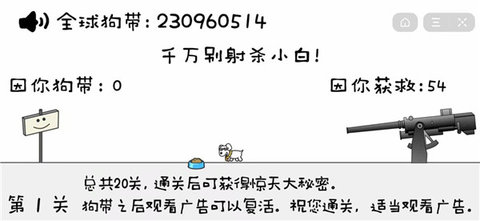 晴天小狗正版2